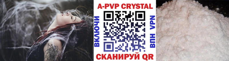 Купить наркотики сайты Анапа NBOMe МЕФ