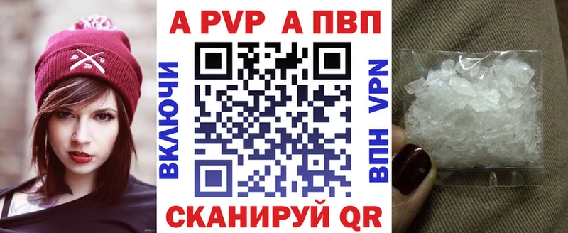сколько стоит  Анапа  Alfa_PVP кристаллы 