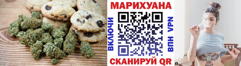 купить наркотик  Анапа  Печенье с ТГК конопля 