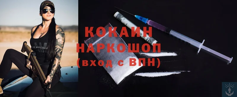 как найти наркотики  Анапа  блэк спрут вход  Cocaine 99% 