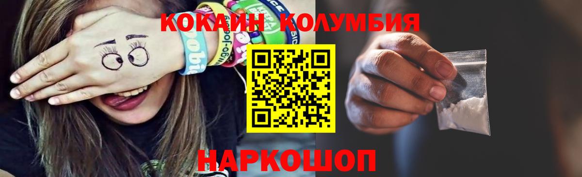 Cocaine 98%  Вход с VPN  Кокаин Перу  Анапа 