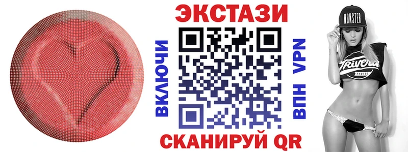 kraken как зайти  Анапа  ЭКСТАЗИ таблы 