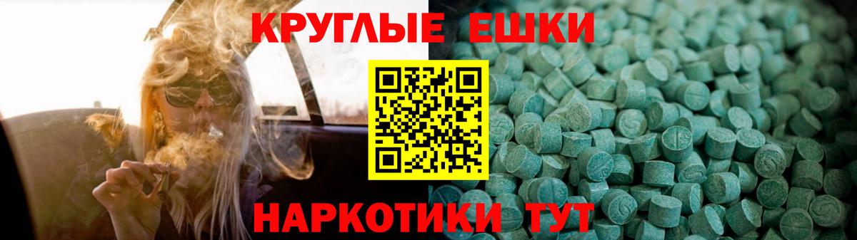 ЭКСТАЗИ DUBAI  XTC  Вход с VPN  мориарти клад  Ecstasy VHQ  Анапа 