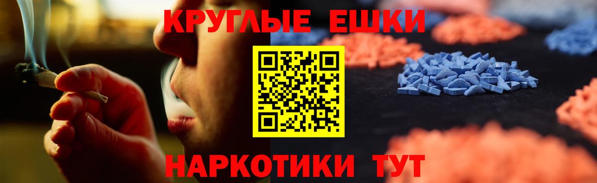 Ecstasy  Экстази 300 mg  Анапа  ЭКСТАЗИ DUBAI 