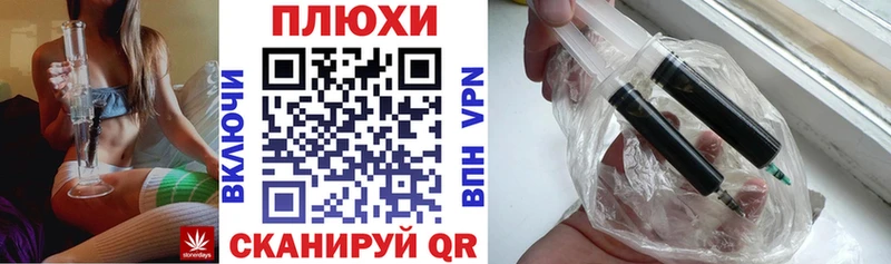 продажа наркотиков Анапа ГАШИШ 40% ТГК