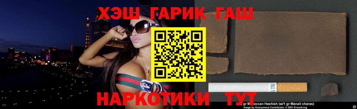 Бошки Шишки  Вход с VPN  МЕТ  Анапа  Гарик  Мяу-Мяу  Канабис 