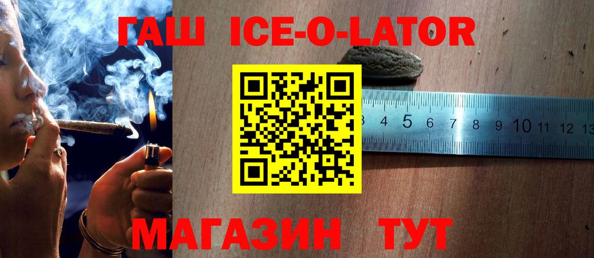 продажа наркотиков  Анапа  ГАШИШ гарик  Гашиш AMNESIA HAZE 