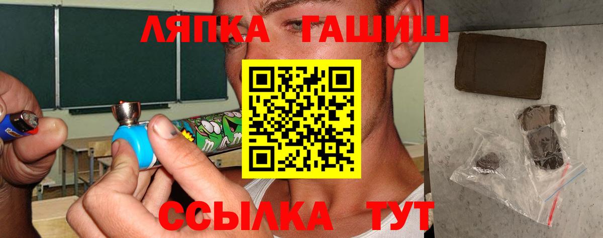 Гашиш Premium Анапа