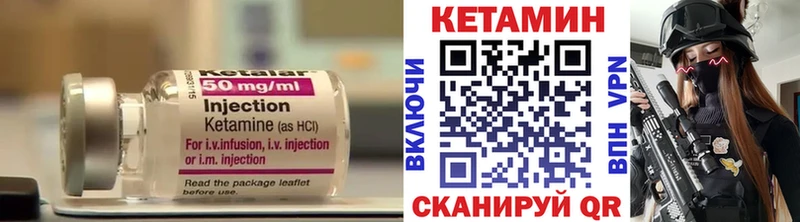 хочу   Анапа  Кетамин ketamine 