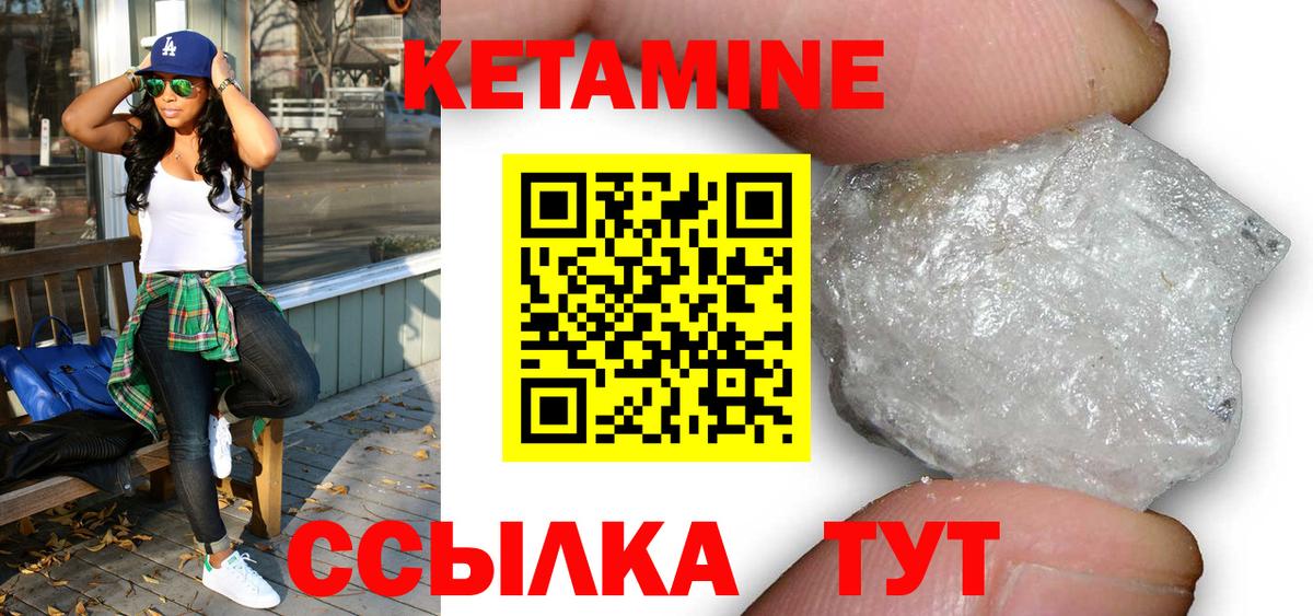 ГАШИШ  Альфа ПВП СОЛЬ   КОКАИН  ГАШ  Вход с VPN  Меф МЯУ МЯУ   Анапа  Конопля 