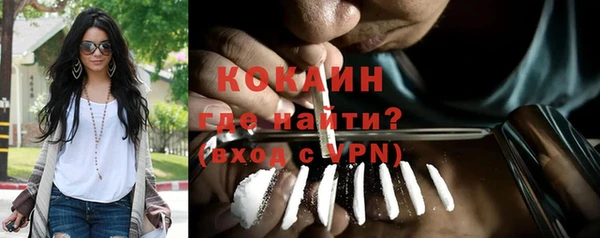 бутират Нефтегорск