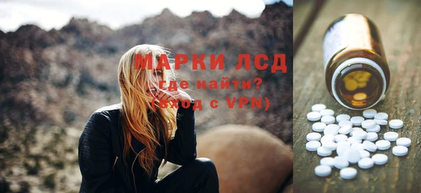 молекула духа Новодвинск
