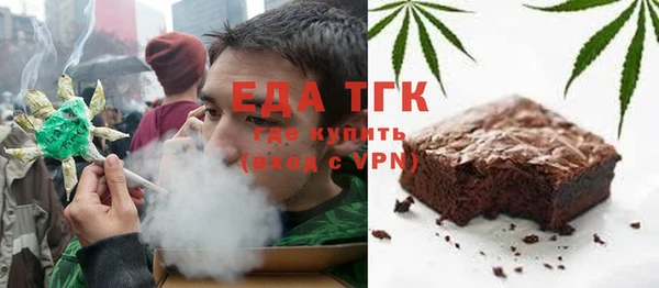 прущие крисы Новокубанск