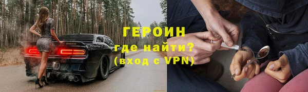 ПСИЛОЦИБИНОВЫЕ ГРИБЫ Пенза