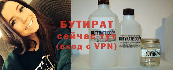 прущие крисы Новокубанск