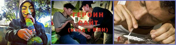молекула духа Новодвинск