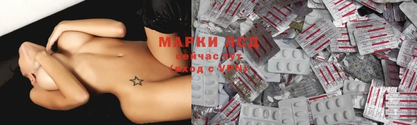прущие крисы Новокубанск