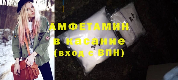 метамфетамин Нефтекумск