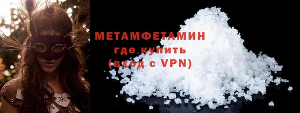 герыч Медногорск