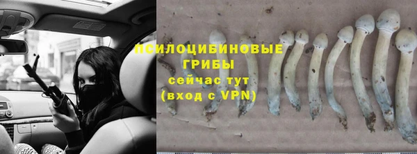 метамфетамин Нефтекумск