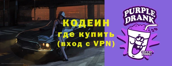 кокаин VHQ Ахтубинск