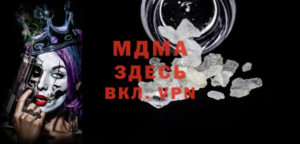 мдпв Новозыбков