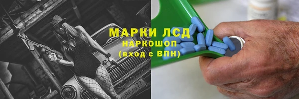 прущие крисы Новокубанск