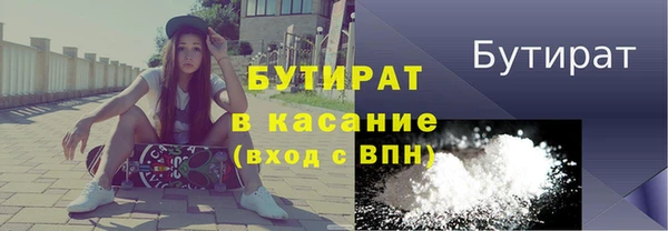 прущие крисы Новокубанск