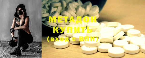 молекула духа Новодвинск