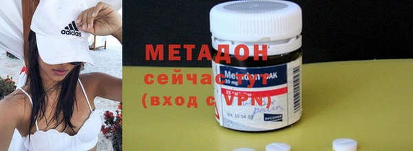 метамфетамин Нефтекумск