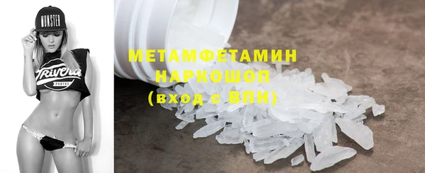 молекула духа Новодвинск