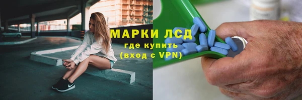 эйфоретик Балашиха