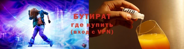 метамфетамин Нефтекумск