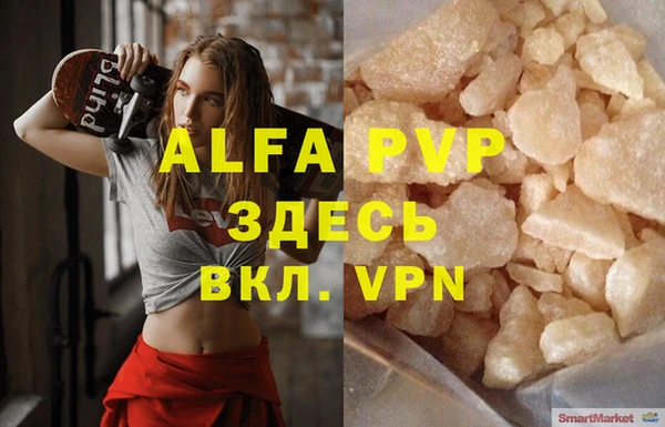 прущие крисы Новокубанск