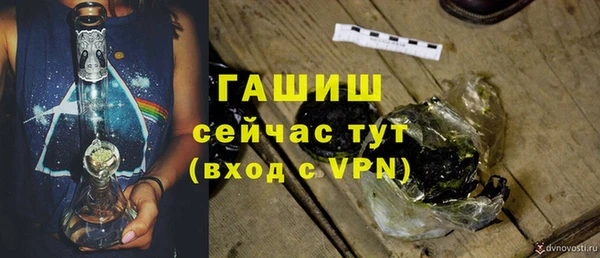 прущие крисы Новокубанск
