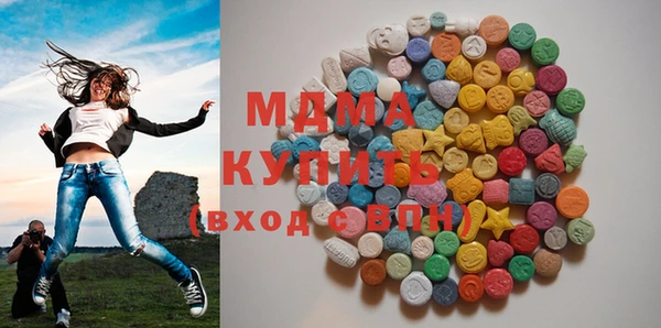 бутират Медвежьегорск