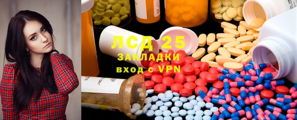 бутират Нефтегорск