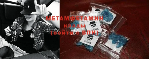 эйфоретик Нея