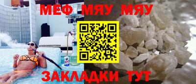 трава Абакан