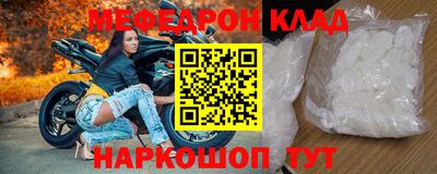 трава Абакан