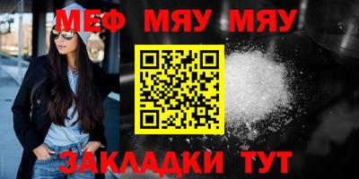 каннабис Гатчина