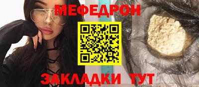 меф VHQ Азнакаево