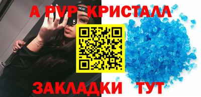 каннабис Гатчина