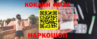 трава Абакан