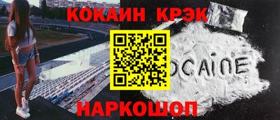 гашиш Абинск