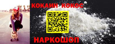 трава Абакан