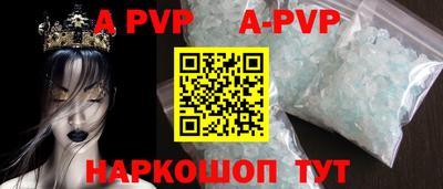a pvp Абакан