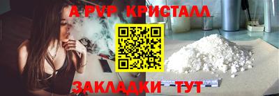 бутик Гагарин