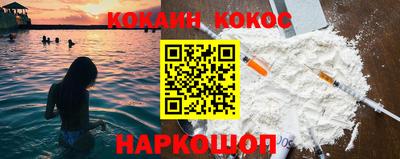 гашик Абинск