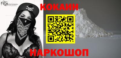 гашик Абинск
